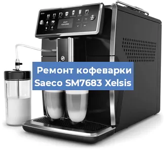 Чистка кофемашины Saeco SM7683 Xelsis от кофейных масел в Новосибирске